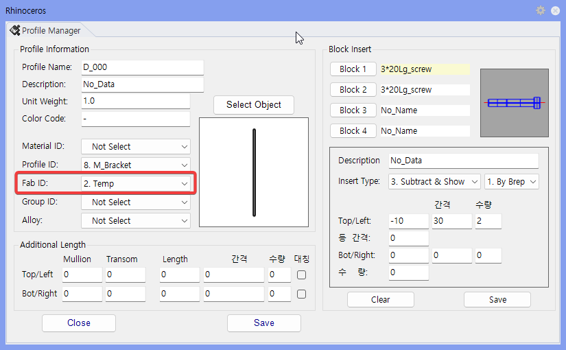 Temp Profile 적용 후 Screw Block 정렬 예시