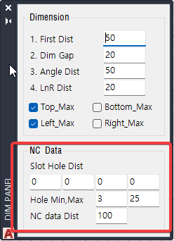 DsOpt NC 설정 항목