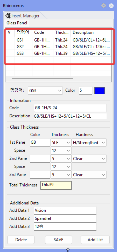 GS1 유리 솔리드 생성 결과 예시