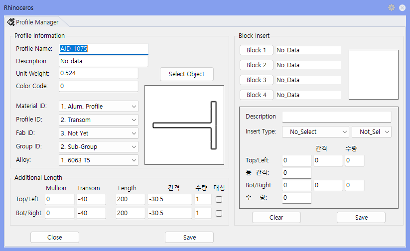 Surface Data 입력 예시