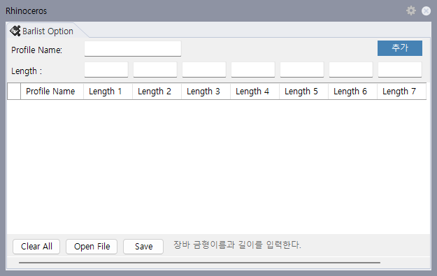 Barlist Option Window